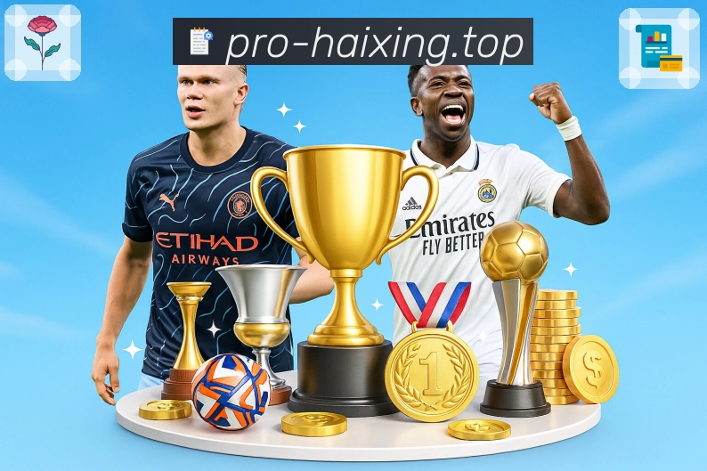 海星体育APP 封面图