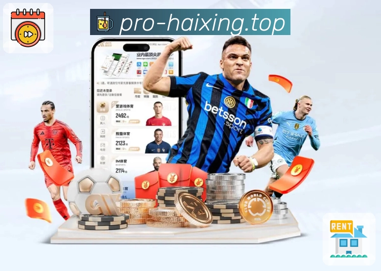 体育平台欢迎图